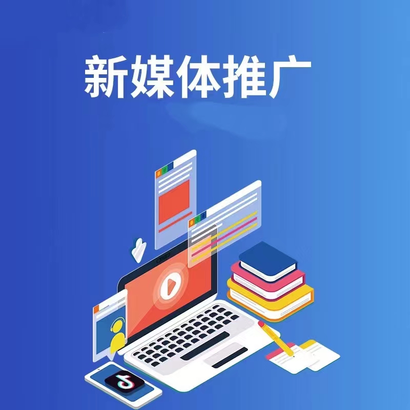移动端营销场景图