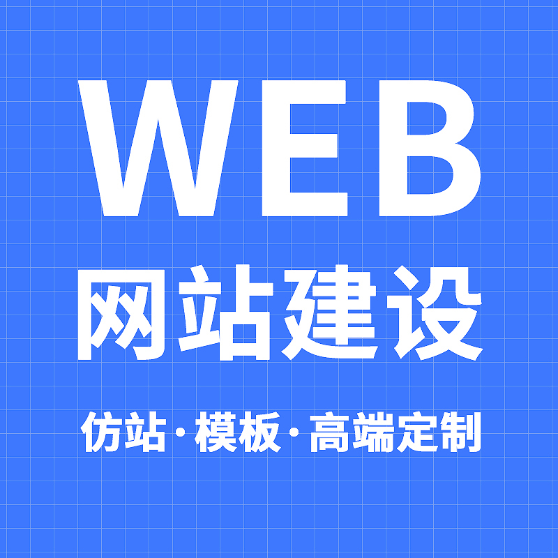 秋日暖调的数字营销宣传图